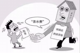 德清讨债公司